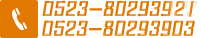 hotline.png